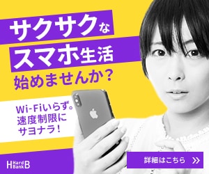 バナー・サムネイルなど、WEB画像を作成します 複数案ご提案！修正回数は無制限！ イメージ6
