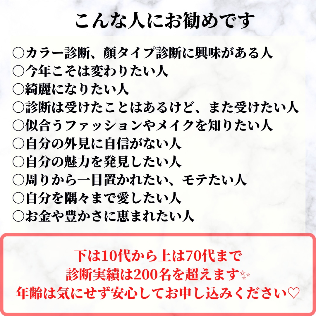 初登場価格　パーソナルカラー&顔タイプ診断します ３０P超えのPDF、３０００字以上の詳細メッセージ イメージ5