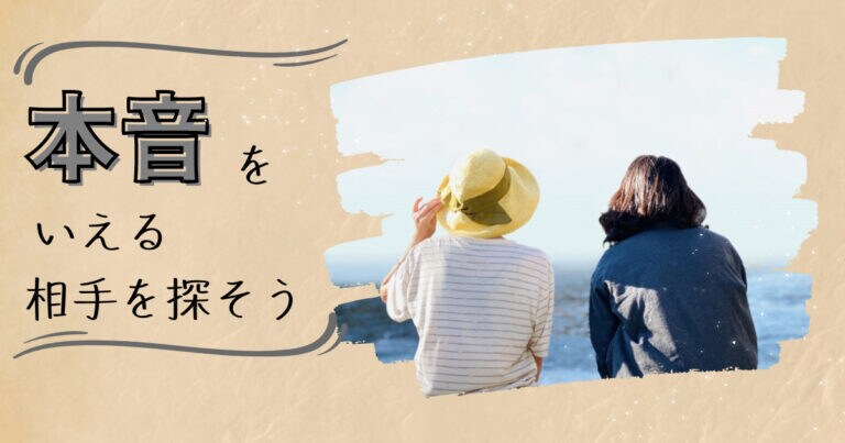 すべての話しに対してアドバイスします 経験による過去相談150件以上！！ イメージ1