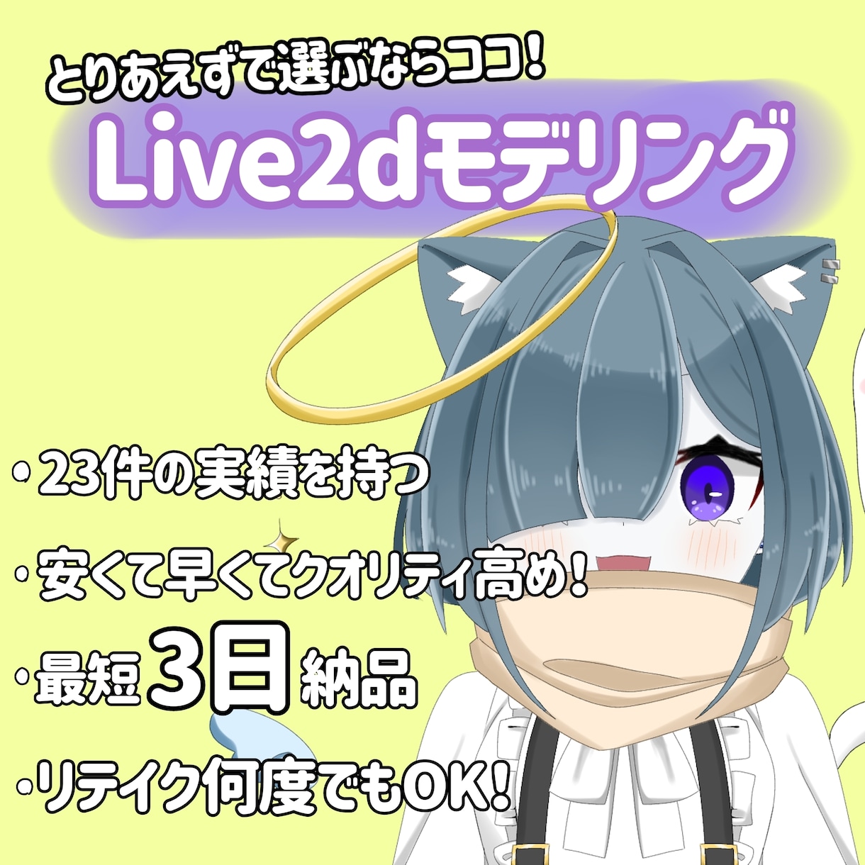 20000円でモデリングします 1週間以内に高クオリティなモデリングをお届け！ イメージ1