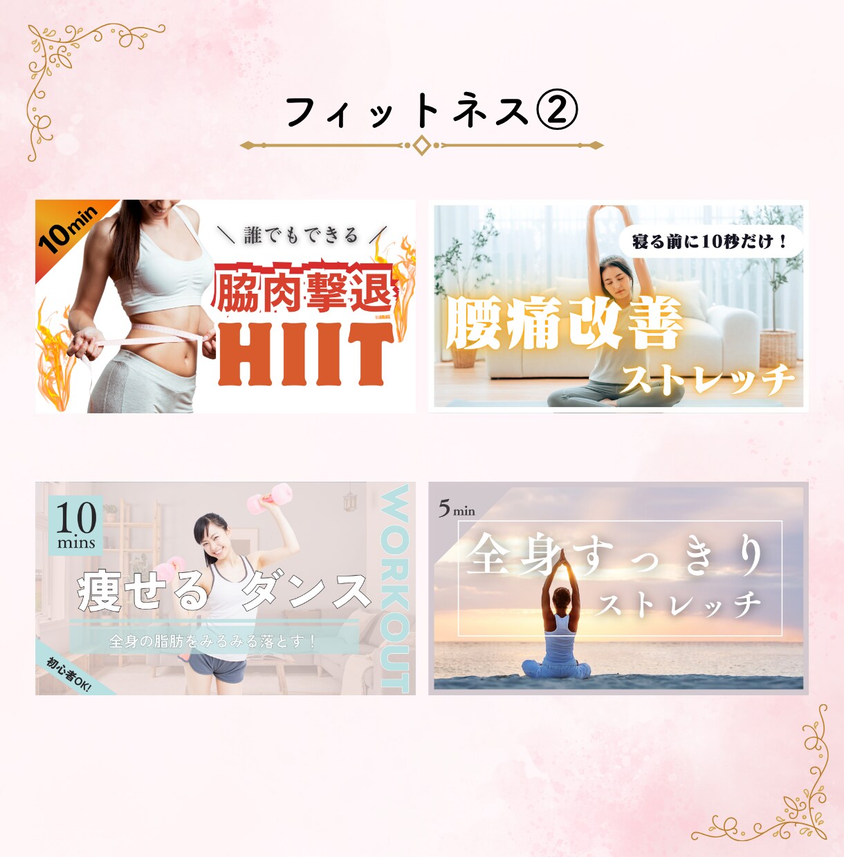 クリックされるYouTubeサムネイルを作成します シンプルでも目を引く！伝わるYouTubeサムネイル作ります イメージ3