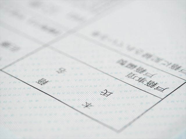 安心安全かつスピーディに戸籍の収集代行をいたします 戸籍収集から法定相続情報一覧図まで最短最速で対応いたします イメージ2