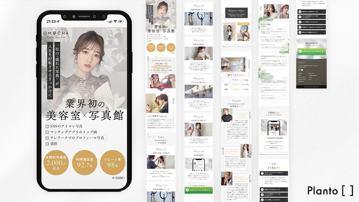 売上&反応アップのためのFVを制作いたします LPのFV(最初に表示される部分)のデザインを制作します！ イメージ4