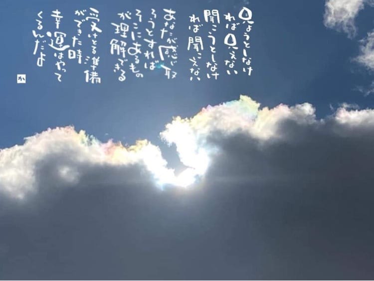 あなたの今必要なメッセージをカードでお伝えします より良く生きるためのヒントをエンジェルカードでお伝えします。 イメージ1