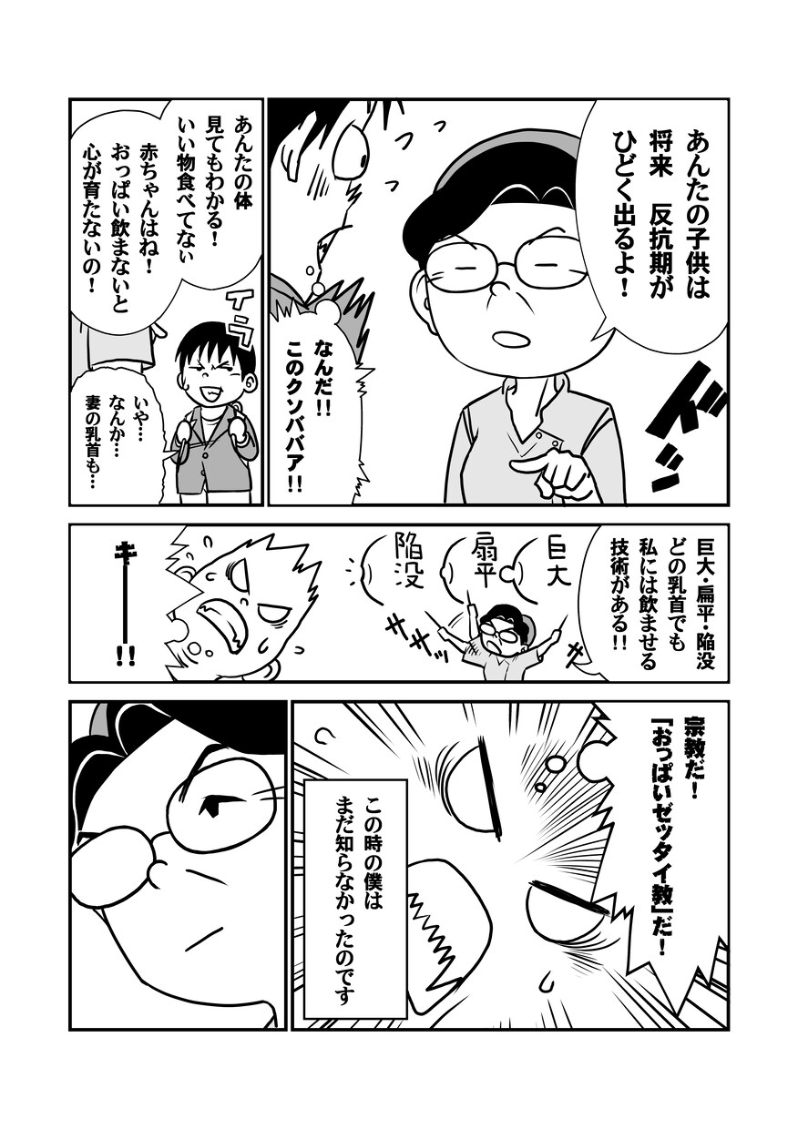 出来る限り短期で制作します 複数人数で制作できます。お急ぎの方用！ イメージ4