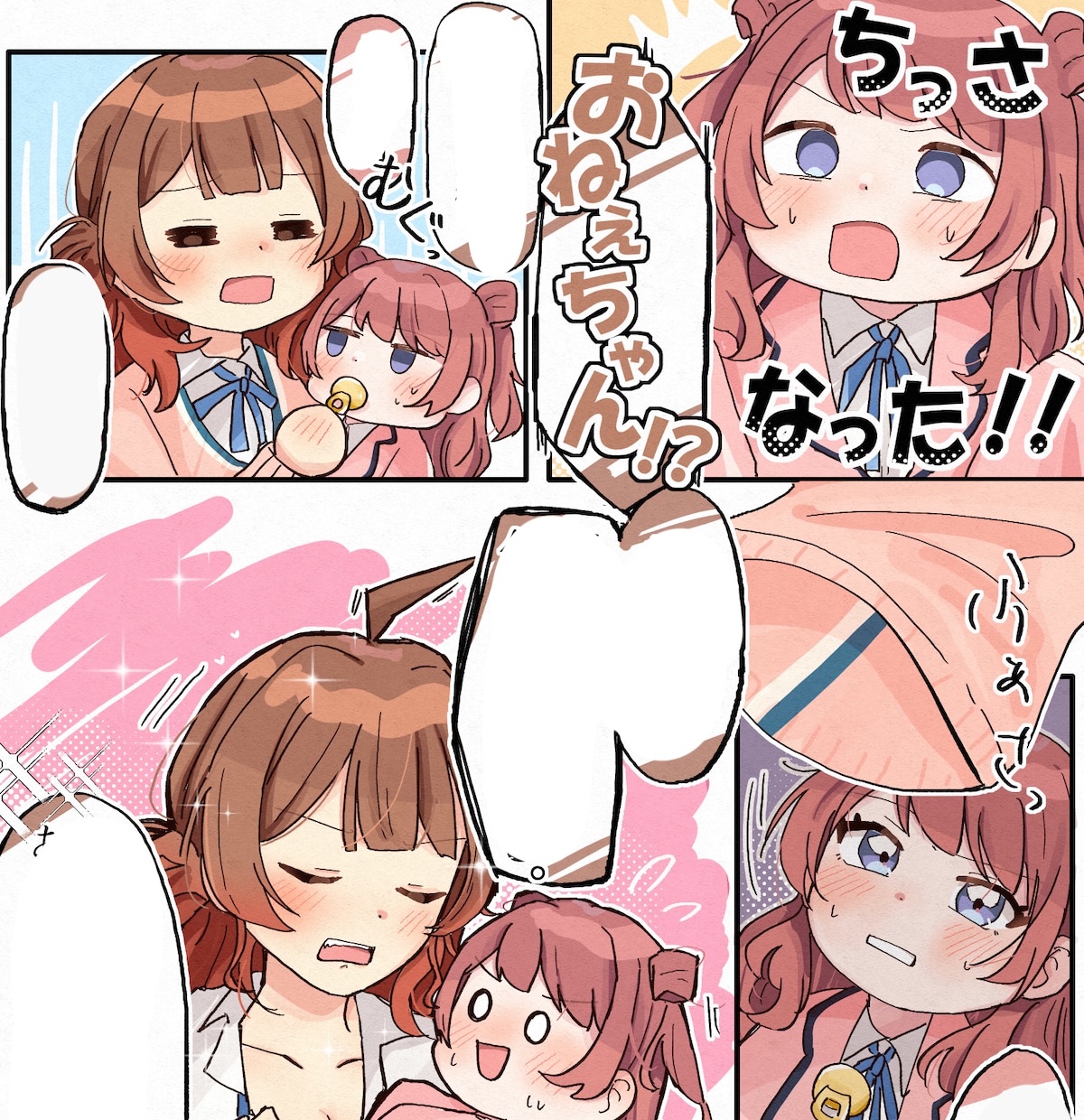 可愛いフルカラー漫画制作❗色鮮やかに表現します 表情豊かなキャラで伝える漫画です。一枚から承ります。 イメージ2