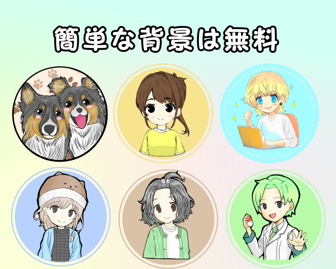 SNSでの認知が上がる親しみのあるイラスト描きます あなたの活動が1発で伝わる！あなたの活動を応援させてください イメージ3