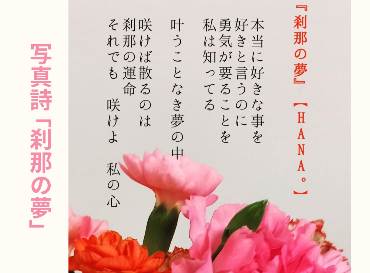 お話し相手相談相手｢言葉の花束｣をあなたに届けます お話し相手となり、貴方に寄り添うお言葉、お声掛けを致します。 イメージ5