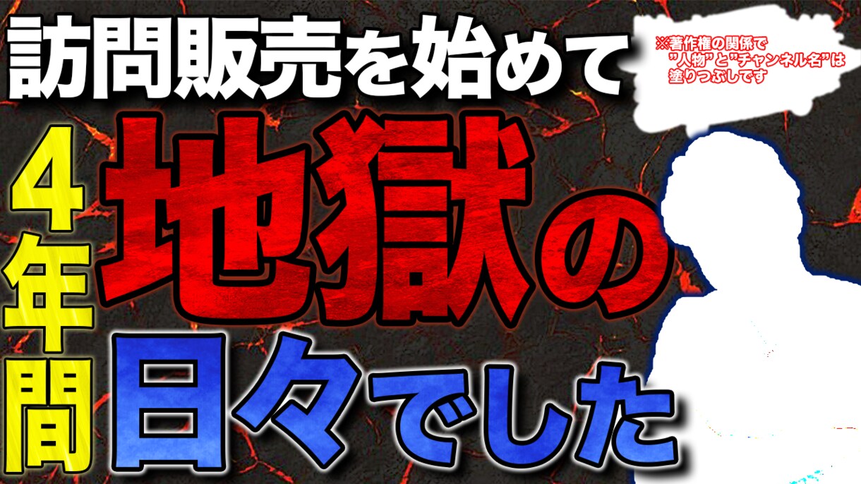 月極契約！☆YouTubeサムネイル制作承ります ビシネス系チャンネルのサムネイル制作が得意です！ イメージ5