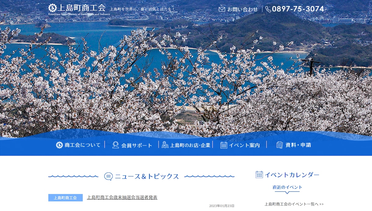 WordPressでコーポレートサイトを制作します WEB戦略コンサルティング付き公式サイトをリーズナブルに イメージ2