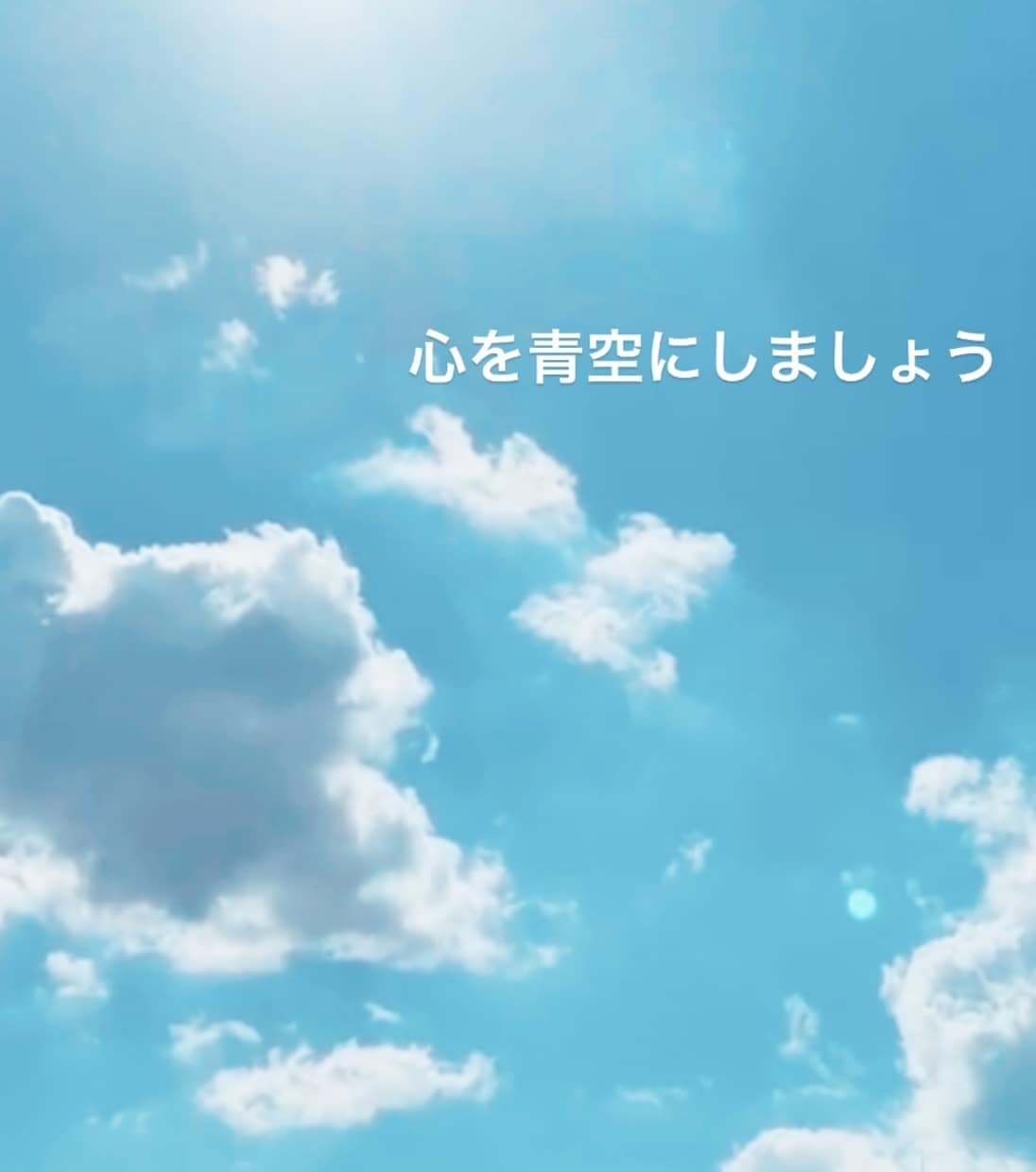 心のまど♡はとや♡愚痴聞き 笑顔で心のまど開きます ーあなたとの電話で心のまど♡パッと開きましょう♡愚痴聞きます イメージ1