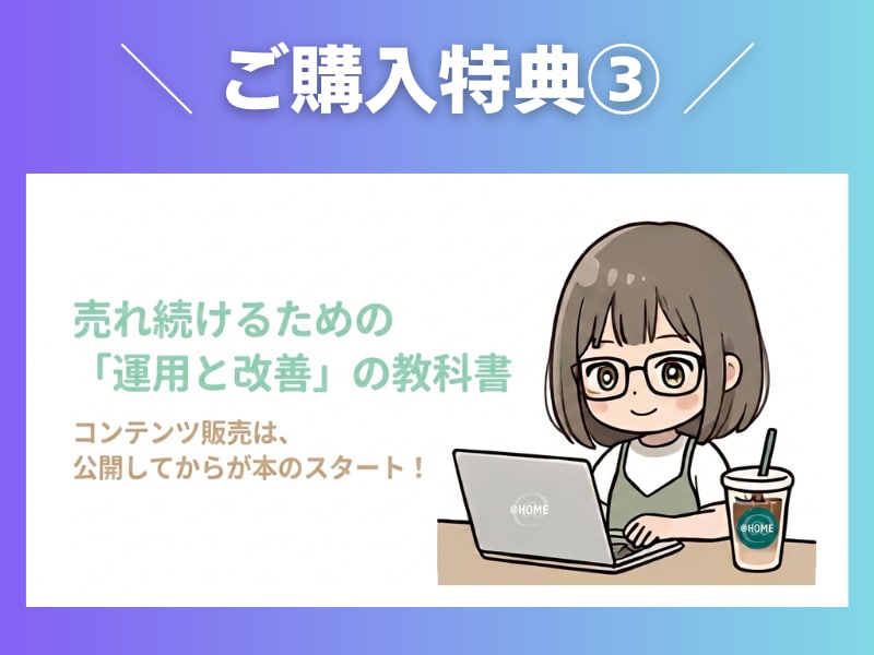 ゼロから始める！note収益化・応用まで解説します ❤️豪華特典付❤️経験を収入源にする構造とAI活用術を公開♩ イメージ5