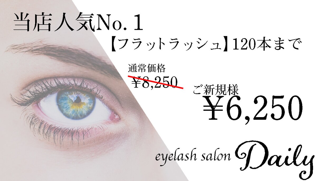 低価格！！”バナー&ヘッダー”作成します 良質♪丁寧♪存在感満載のデザインを作成します♪ イメージ2