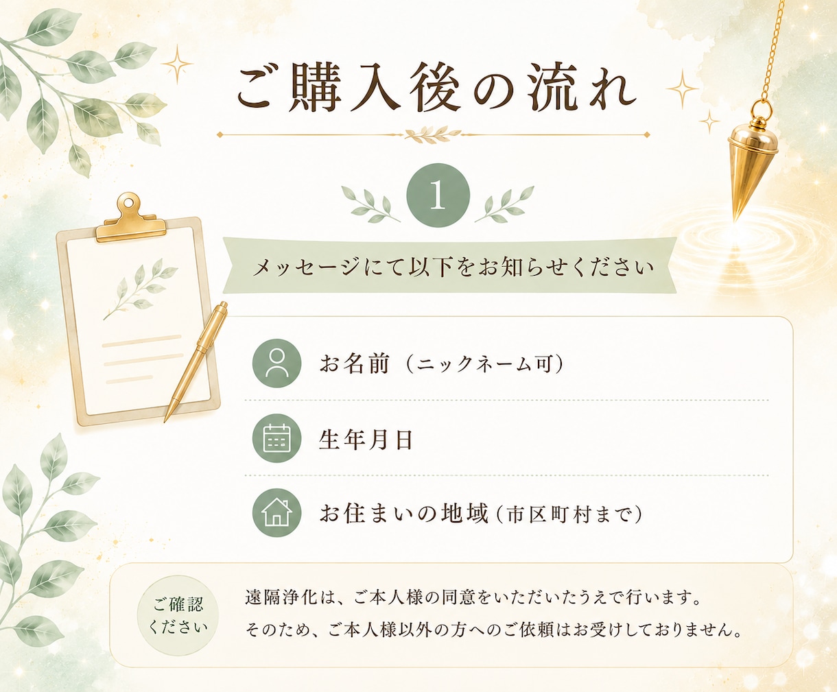 遠隔オーラ浄化。人疲れ・モヤモヤリフレッシュします 静かに整える時間。あなたの心のわだかまりを晴れやかに✨ イメージ4