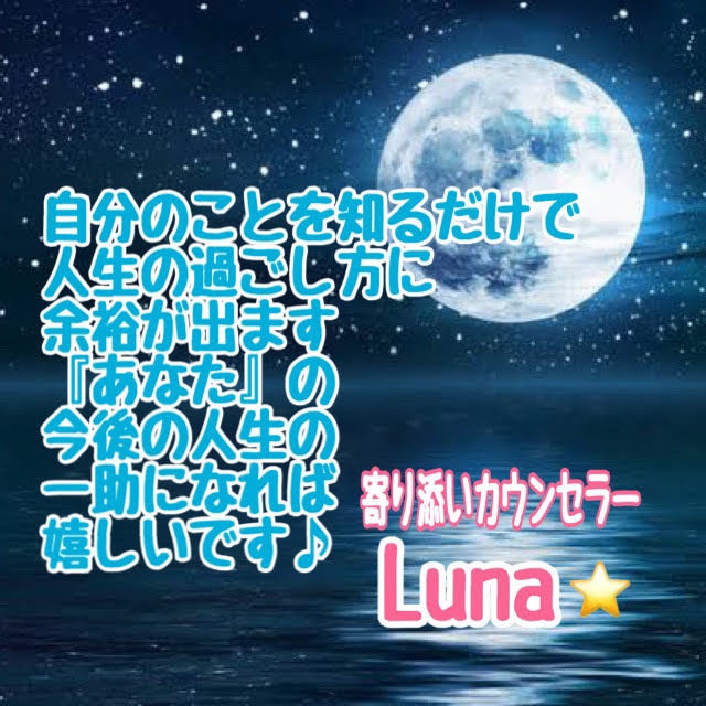 あなただけのhappyの法則をそっと伝授いたします あなたの未来が思いのままになる！霊感タロットで不具合を調整☆ イメージ10
