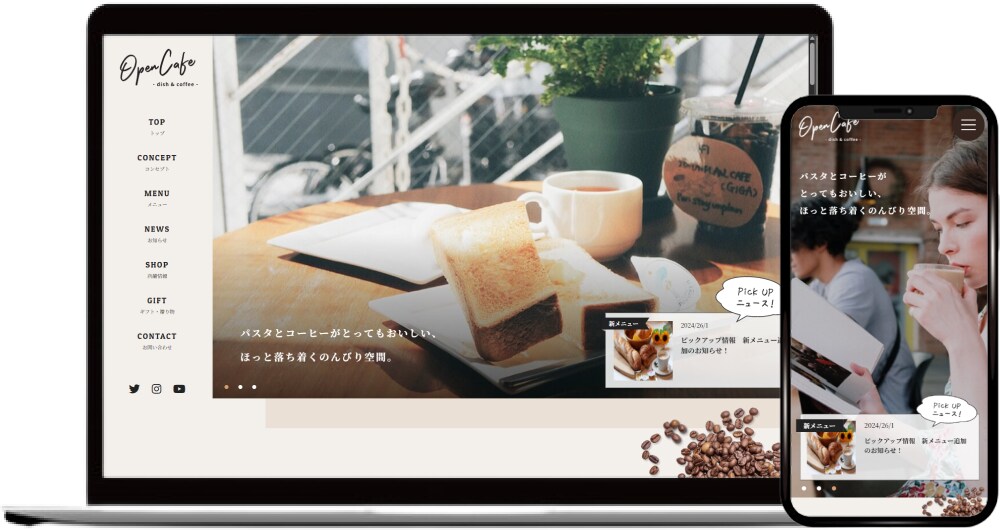 高品質コーディングを低価格で提供します WordPress無料対応多数！先着3名までの限定価格です！ イメージ4