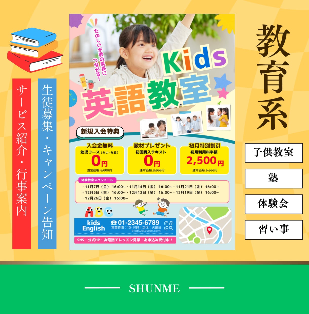 見る人の心を動かすチラシを格安で制作致します 【Canva Pro使用】高品質デザインをスピーディーに納品 イメージ4