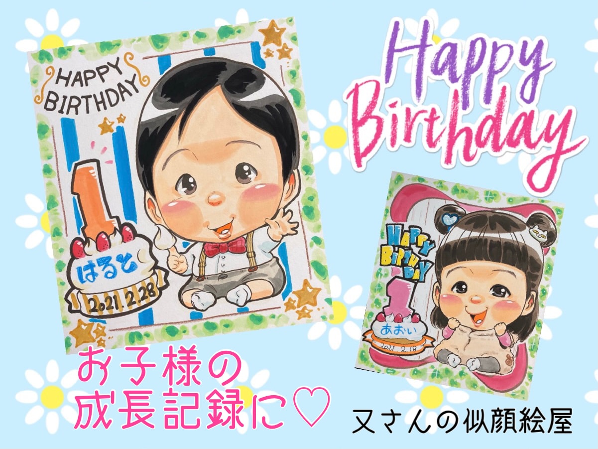 プロにお任せ☆年間約1500名をお描きしてます 大切な想いを似顔絵に☆心を込めてお手伝いさせて頂きます♡ イメージ5