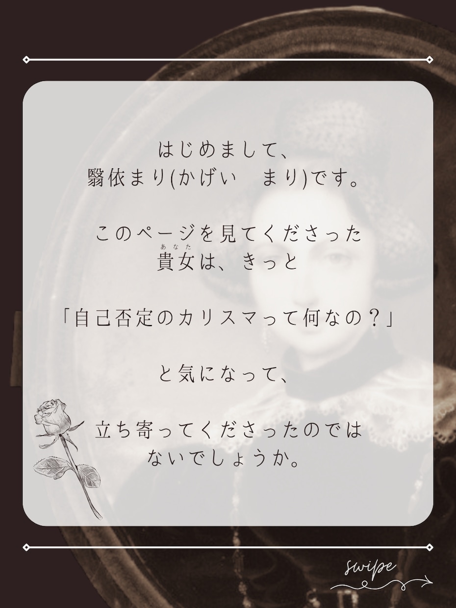 自己否定のカリスマが、メッセージでお話聞きます しんどい、ただ誰かに話したい…そんな時に【文字数無制限】 イメージ3