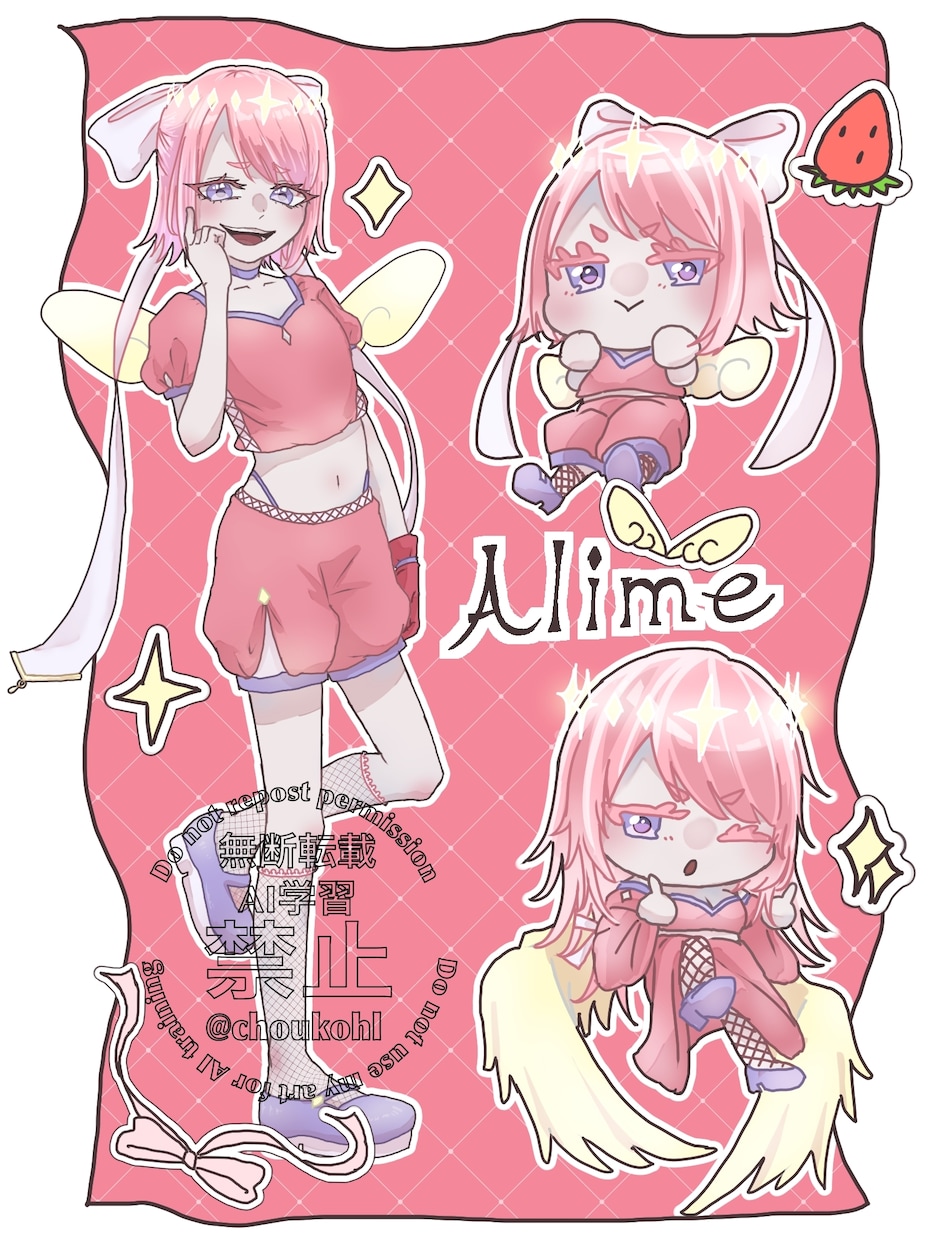 イラスト制作いたします グッズや立ち絵に使用して頂けるイラスト描きます！ イメージ3