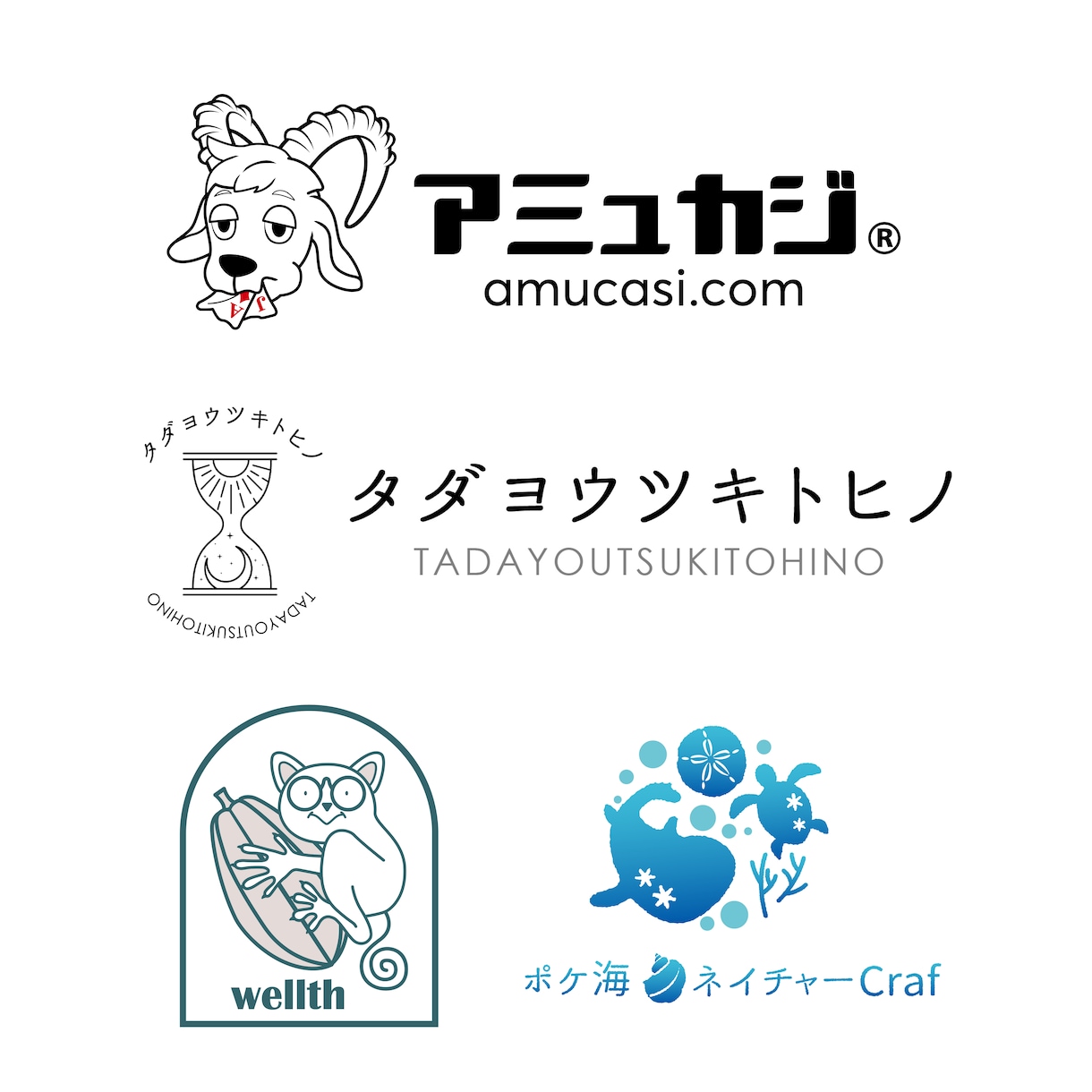 低価格で様々なロゴ制作します ターゲットや目的にあったロゴデザインを制作!初稿キャンセル可 イメージ2
