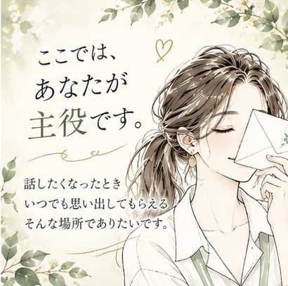 あなたの本質と人生の転機を占いお手紙でお届けします 生まれ持った才能・強み・今後の人生を読み解くオリジナル鑑定 イメージ9