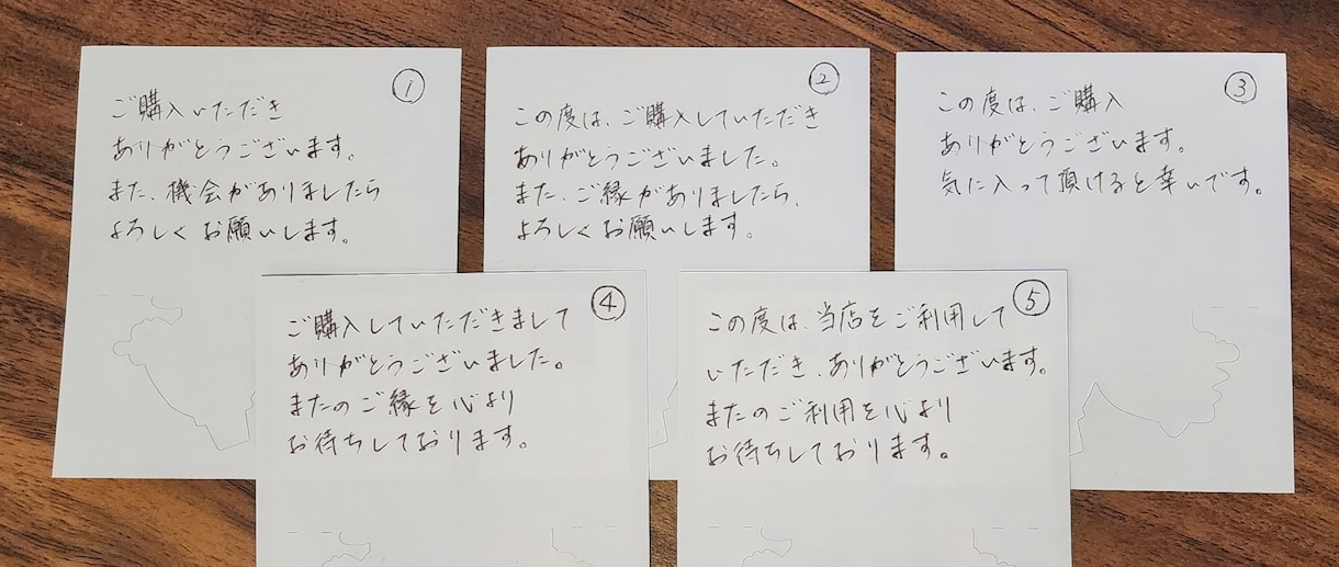 手書きでサンキューカード作ります 小２から書道を始めて現在も習っています。毛筆は師範。 イメージ1