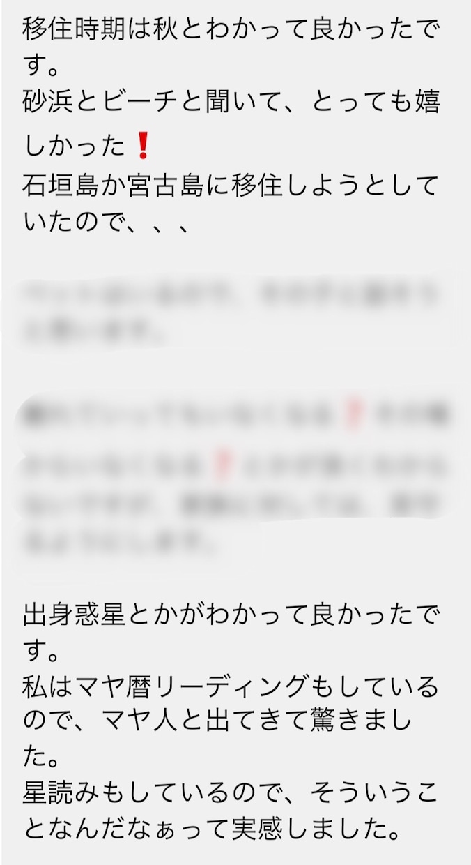 アカシックドラゴンリーディングします 気軽に楽しく、自分の人生を生きたい人だけ来てください イメージ3