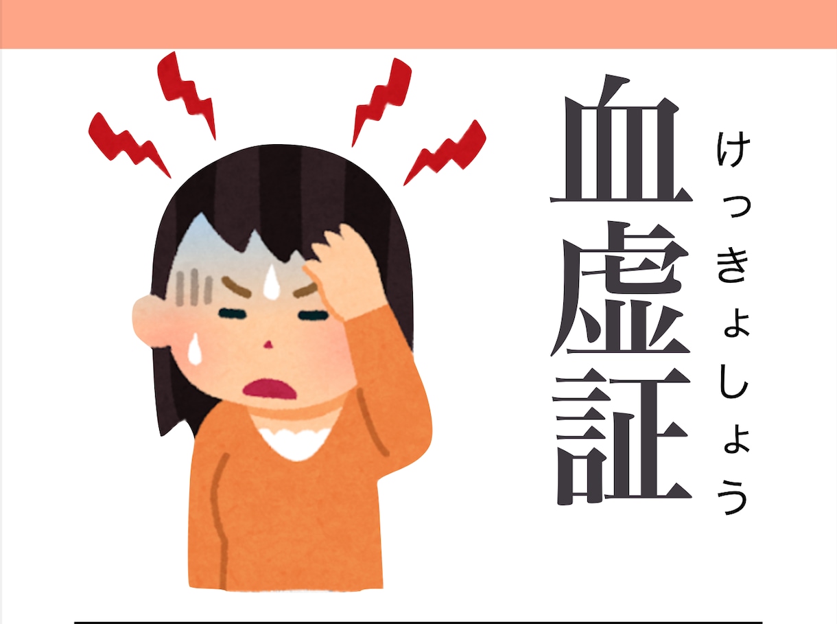 あなたの体質を８つのタイプで診断します ご購入者さま限定で「食べ物せいしつ・早見表」をプレゼント！！ イメージ7