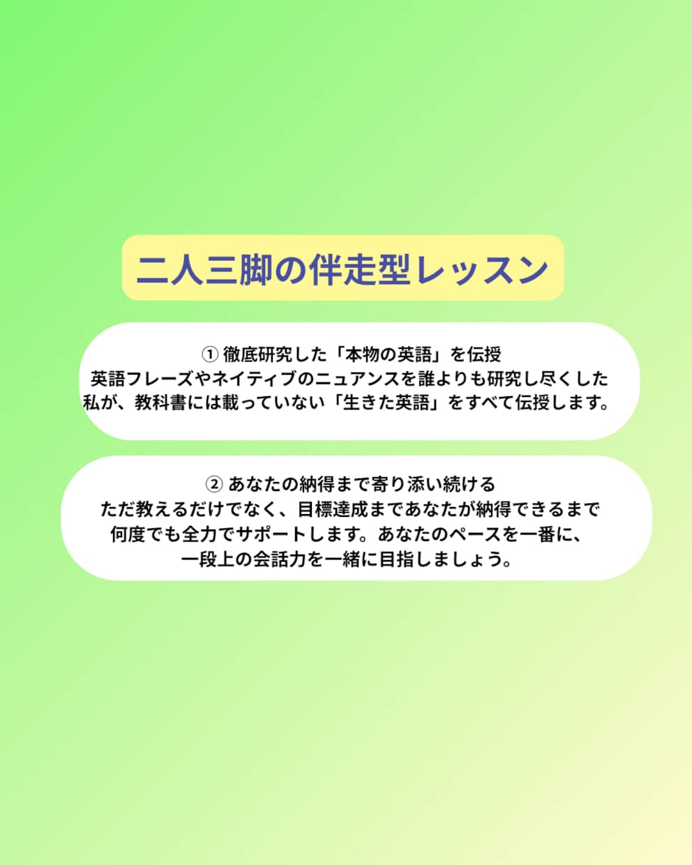 英検3級！長文苦手なお子様へ個別英検指導をします 丸暗記卒業！否定しない寄り添い指導で合格まで完全伴走します イメージ7