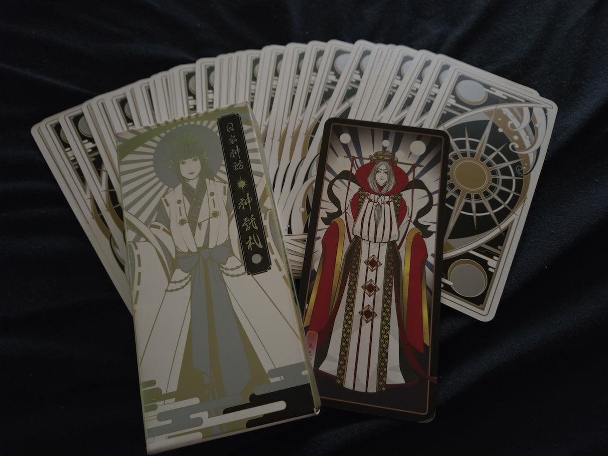日本神話の神様と一緒にお悩みに寄り添います クリスタルからのヒーリングメッセージもお知らせします イメージ1