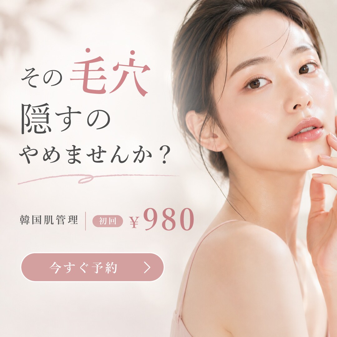 限定価格！住宅･美容･女性向けのバナー制作します 現役の住宅広報が「ユーザー目線」で心を込めて作ります イメージ3