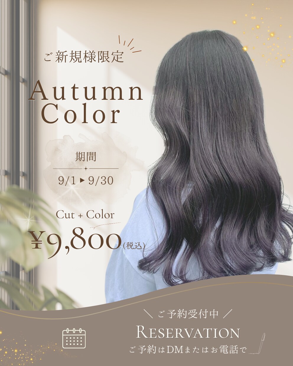 Canvaで想いをカタチに・・丁寧に制作します 店舗・商品PR｜女性向け｜おしゃれで伝わるデザイン イメージ7
