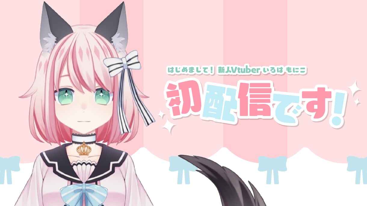 Youtubeのサムネイル作ります POPでかわいいサムネイルで視聴者を増やしませんか？ イメージ7
