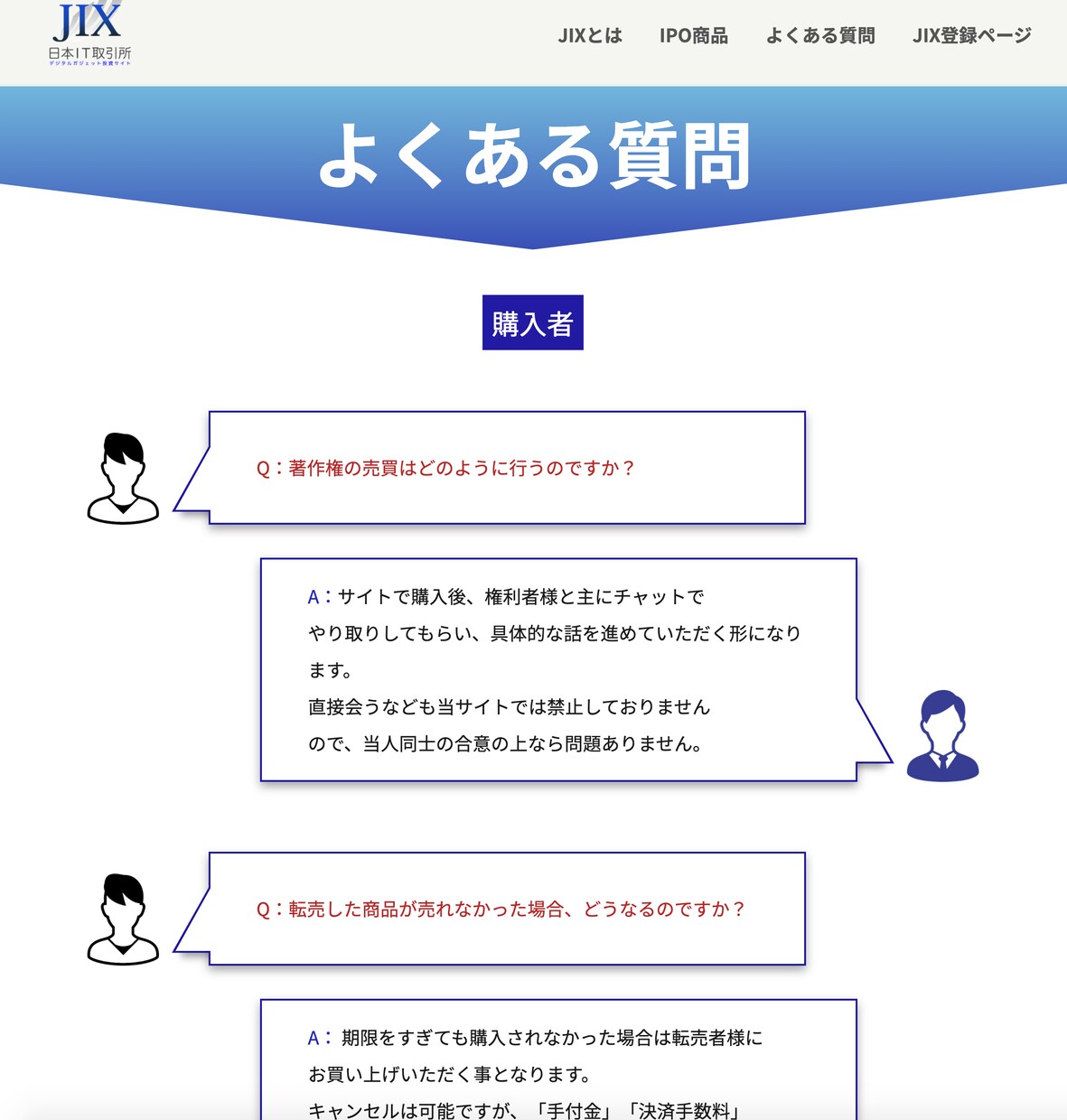 Webページ、LPのコード代行承ります 経験を積み上げしたいため、格安で承ります！ イメージ3