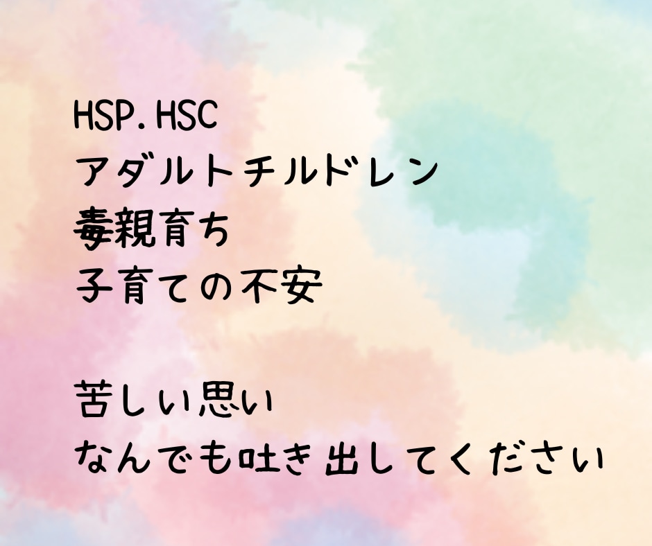 不登校のお悩み全力でお聞きします 不登校、行きしぶり、気軽に相談できない方へ イメージ2