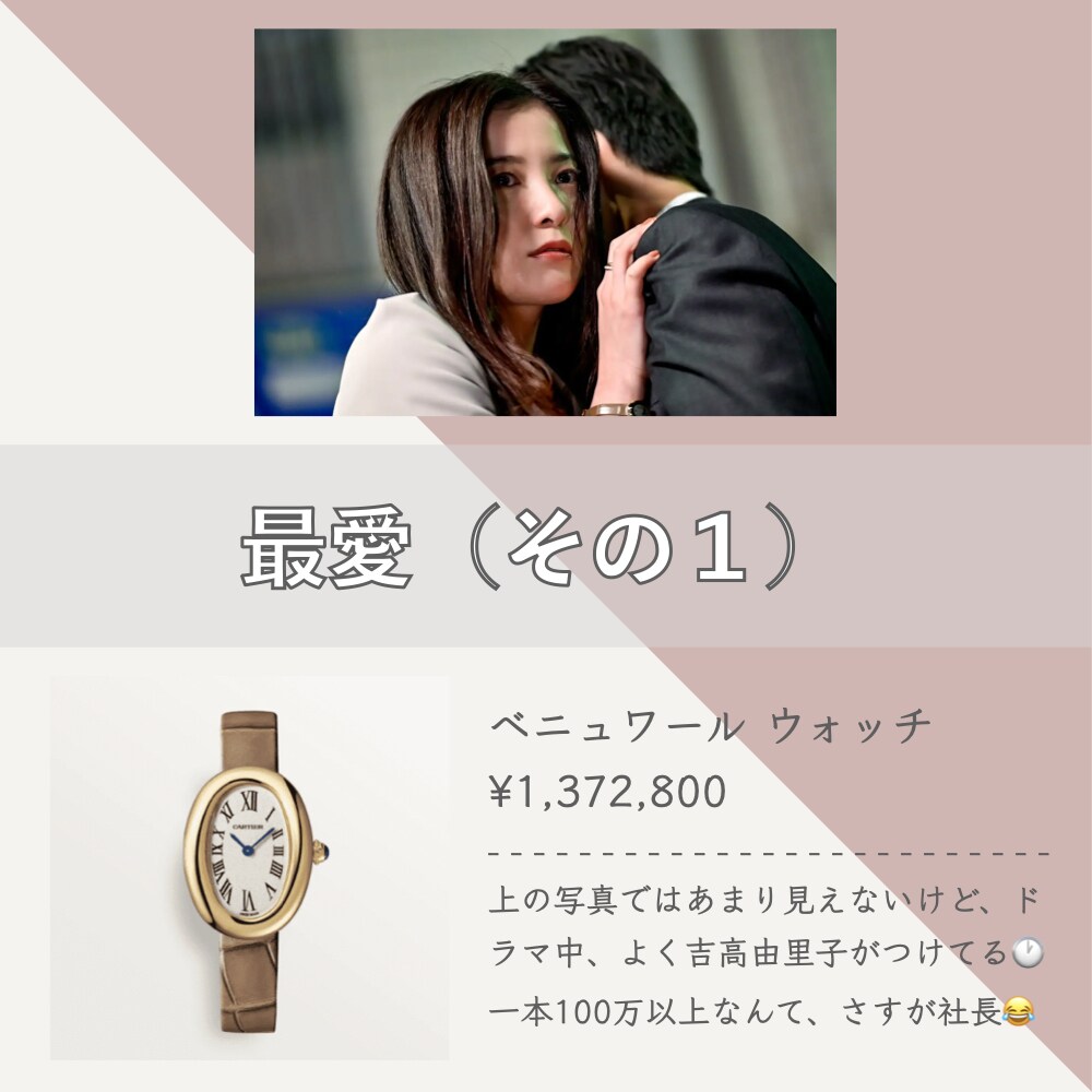 インスタ更新用の可愛い画像を作成します 20〜30代の目を引く可愛い□正方形□画像を作成します❤︎ イメージ7