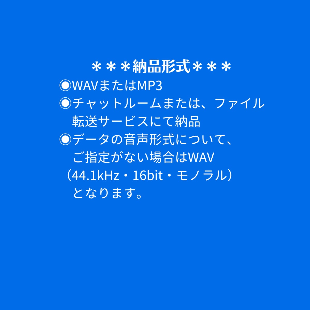 商用料込！15秒〜30秒のスポットボイス提供します YouTubeのタイトルコールやCMはお任せください イメージ5