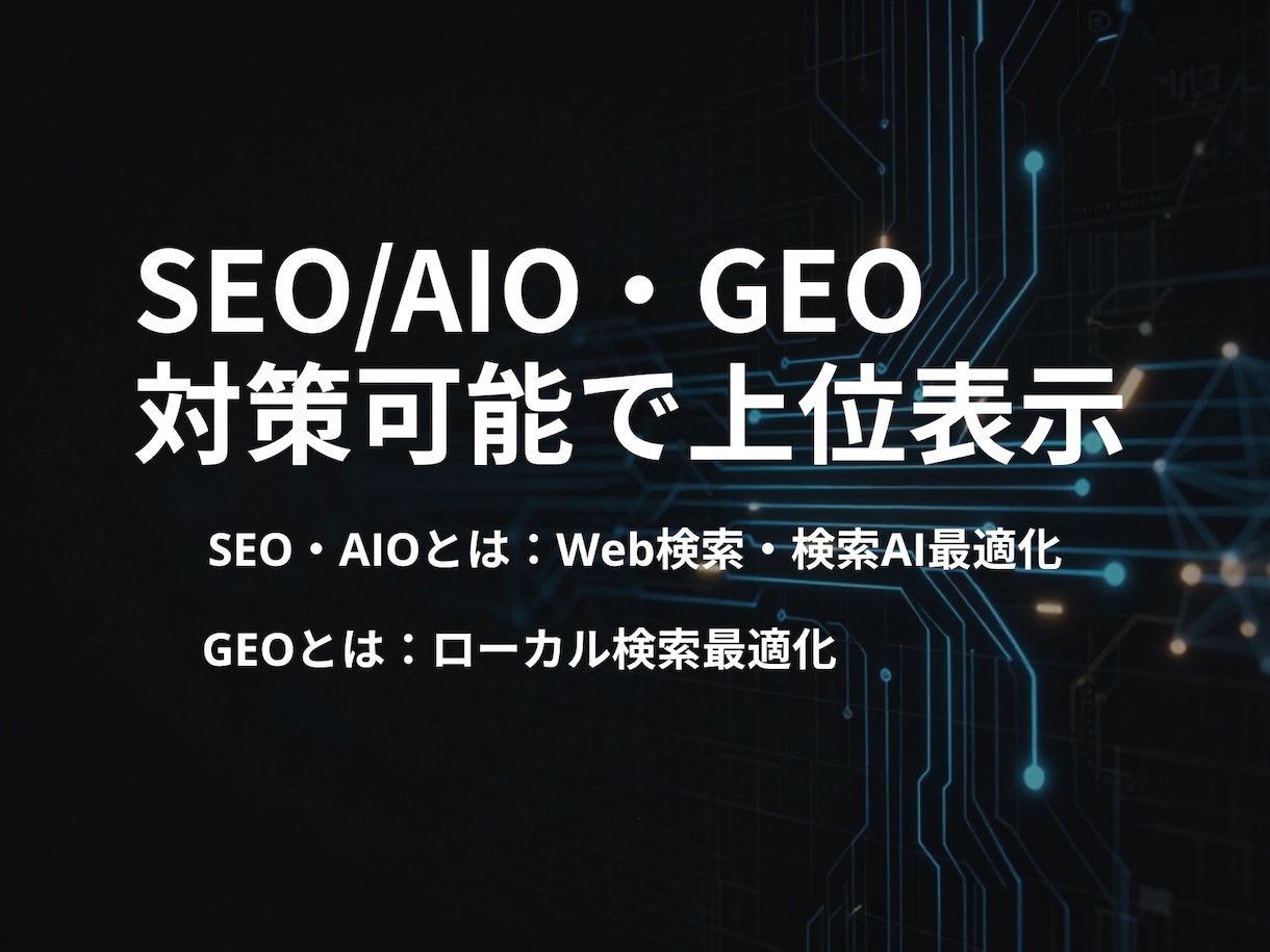 WEBサイトは自分で公開できます 知識ゼロから制作・公開まで一緒に進めます イメージ2