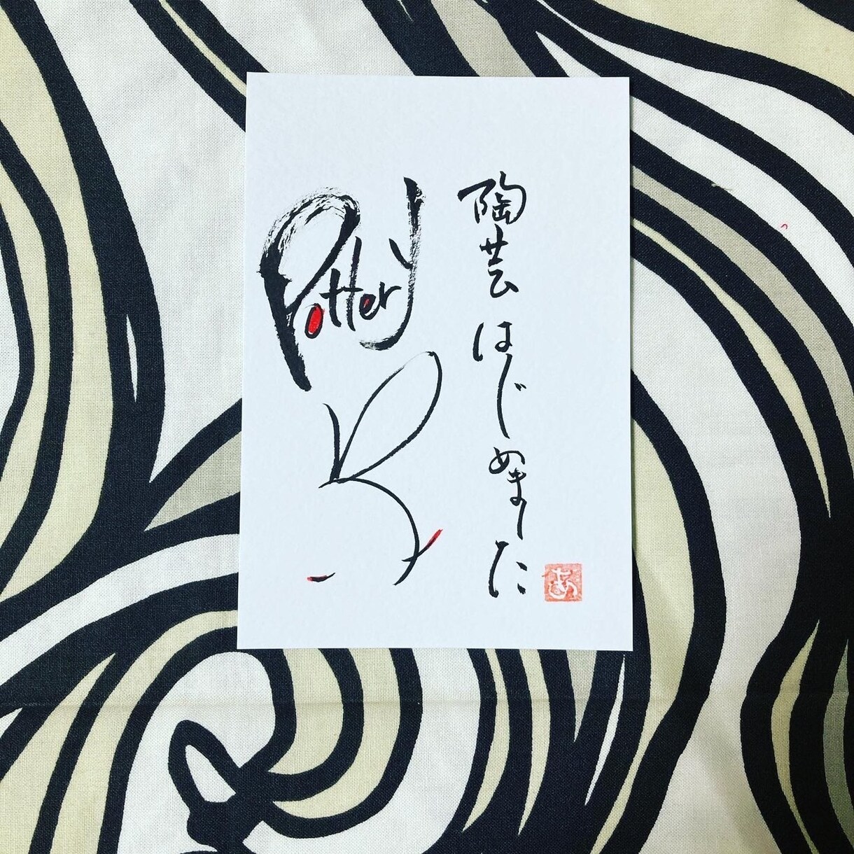 ふんわり可愛い♪手書き文字をお届けします 世界に1つだけ！手書き文字☆プレゼントや思い出にどうぞ イメージ6