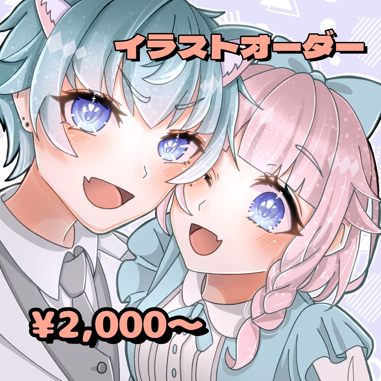 依頼者様の理想に沿ったイラストを作成します 目を引く鮮やかで可愛らしいイラストを！ イメージ1