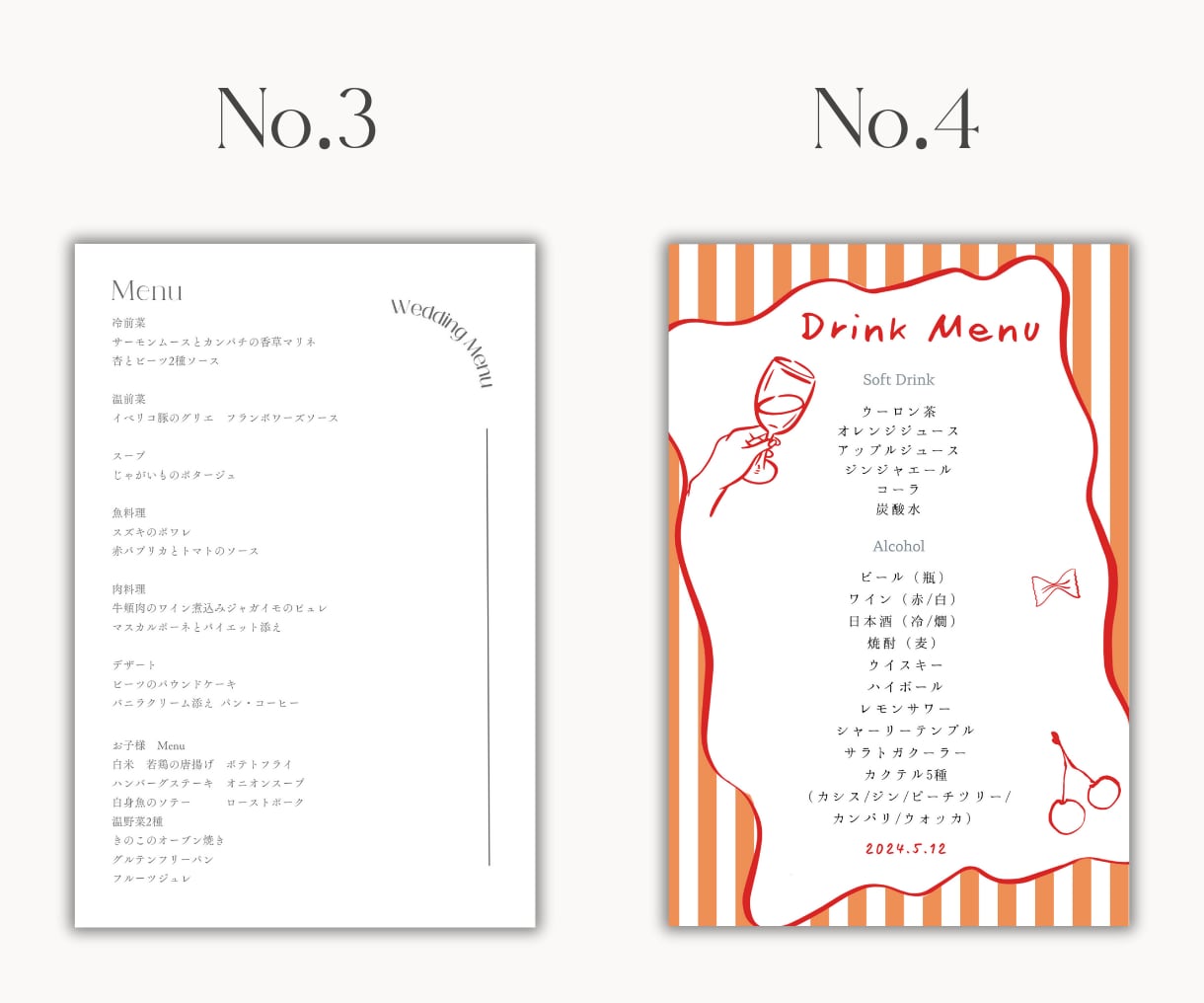 最安値！１枚99円結婚式メニュー表作ります 早い！かわいい！メニュー表お作りします♪ イメージ2