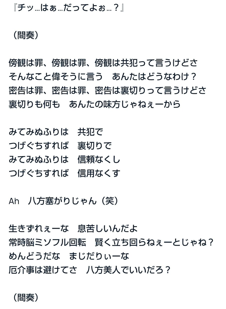 2026/7/7にデビューする活動者が作詞をします 様々なジャンルに対応可能です！！ぜひ貴方の想いを形に！！ イメージ4