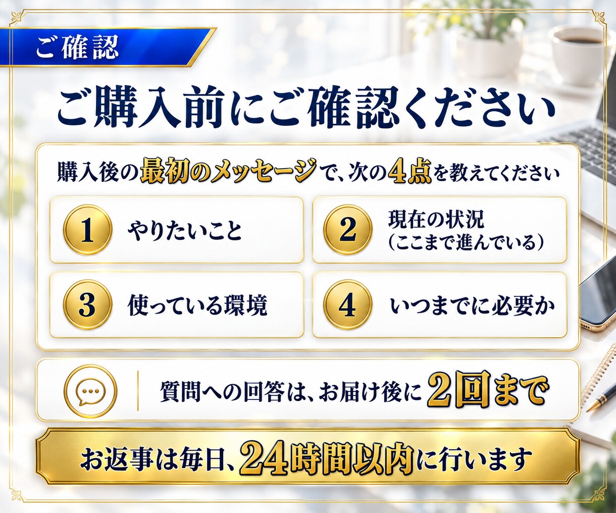 最初の手順つき！AI業務自動化計画を一式作成します 作業の仕分けから、優先順位と最初の手順まで整理 イメージ9
