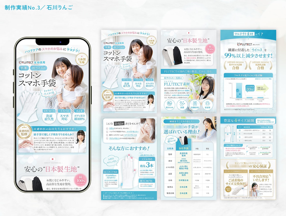 楽天特化！ロング商品ページ制作します トレンドを意識したおしゃれなデザインで売り上げUP イメージ9