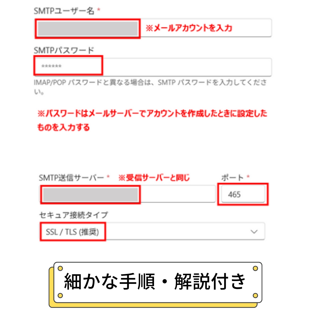コスパで選ぶ！☆メールのお悩み、プロが解消します ～タイパも最強！最安価格で丁寧な解説☆自分でできる解消法～ イメージ3