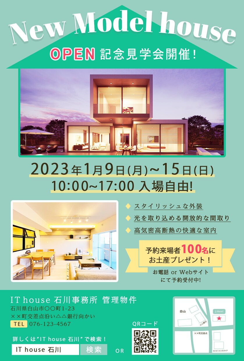 限定!特別価格でバナー&その他WEB画像制作します パッと目につくWEB画像を格安でお届け!ココナラ用画像も イメージ3