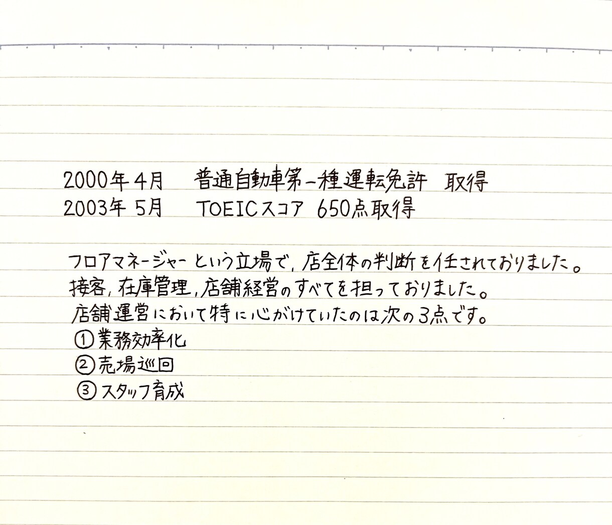 心を込めて代筆いたします 手書きしたいけど時間がない方、自信がない方、お手伝いします！ イメージ2