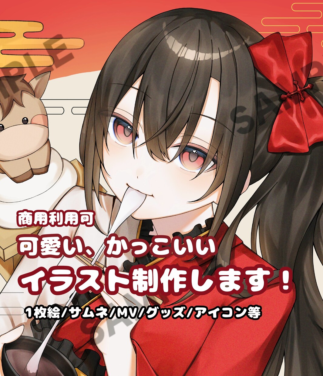 最短3日！可愛い、かっこいいイラスト1枚絵描きます 即対応可！IRIAM立ち絵、1枚絵等なんでもお描きします！ イメージ1