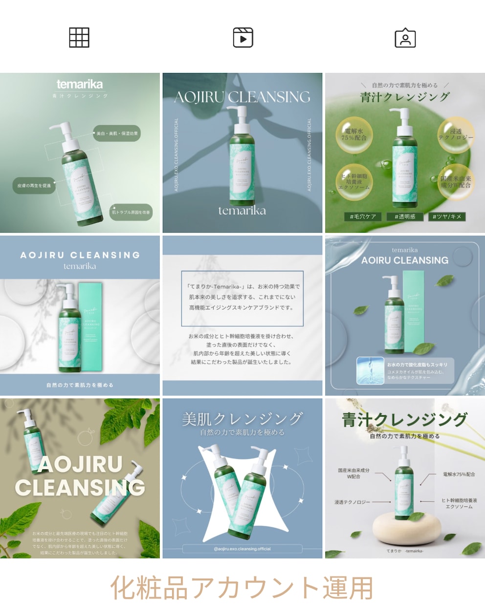美容関連Instagram運用代行致します 投稿画像やストーリー作成もお任せ！ イメージ5